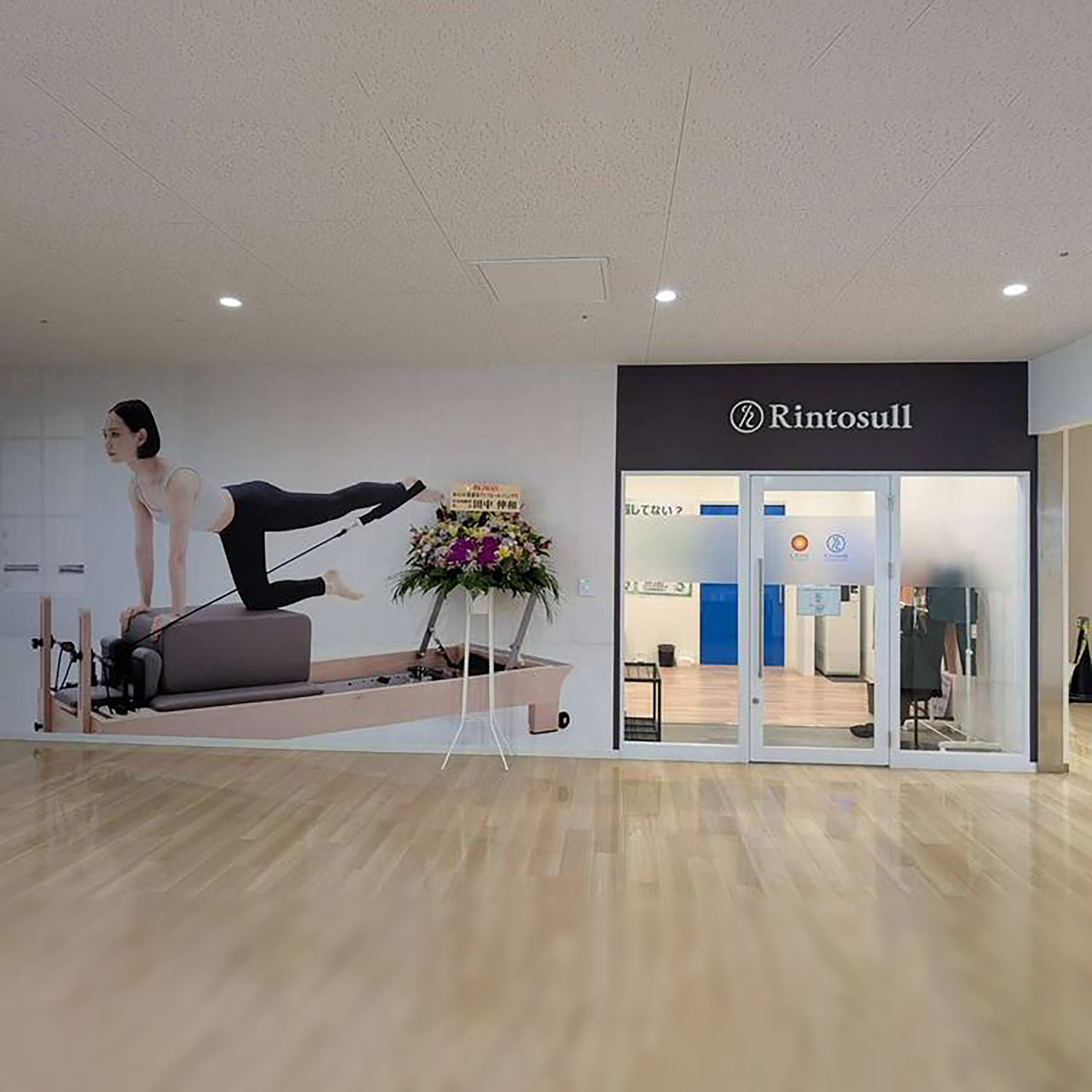 マシンピラティススタジオ Rintosull
