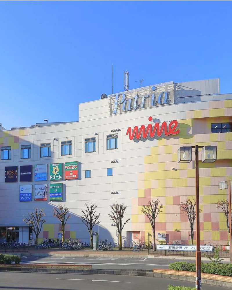 おけがわマイン