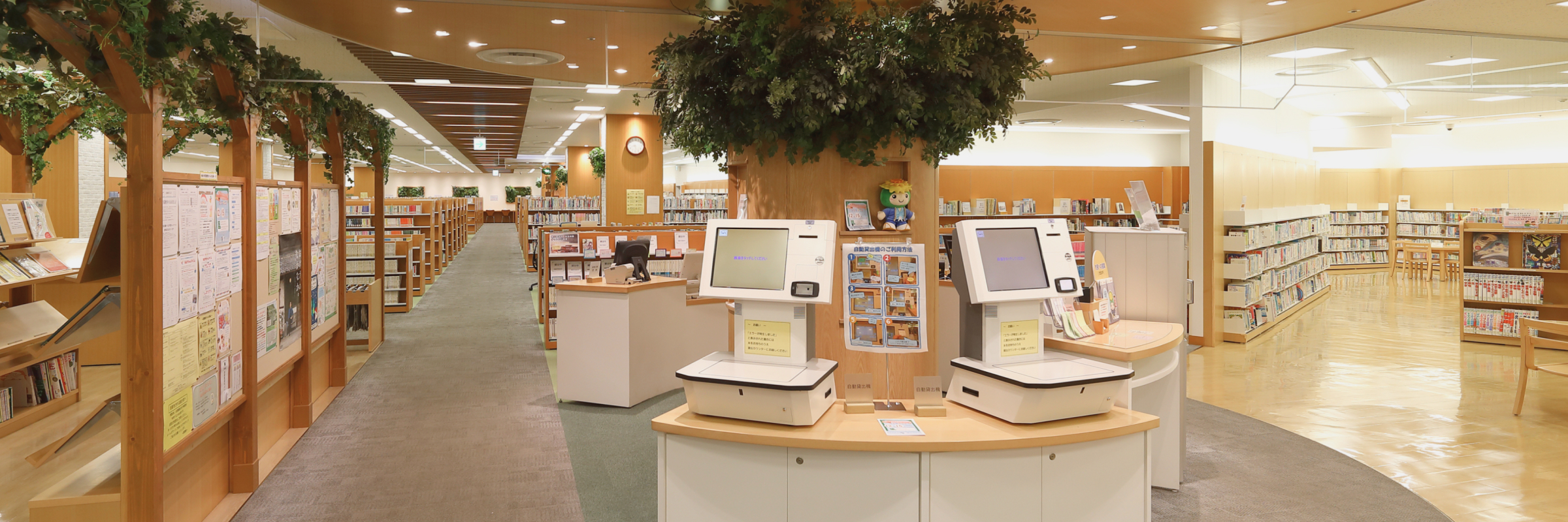 OKEGAWA hon プラス