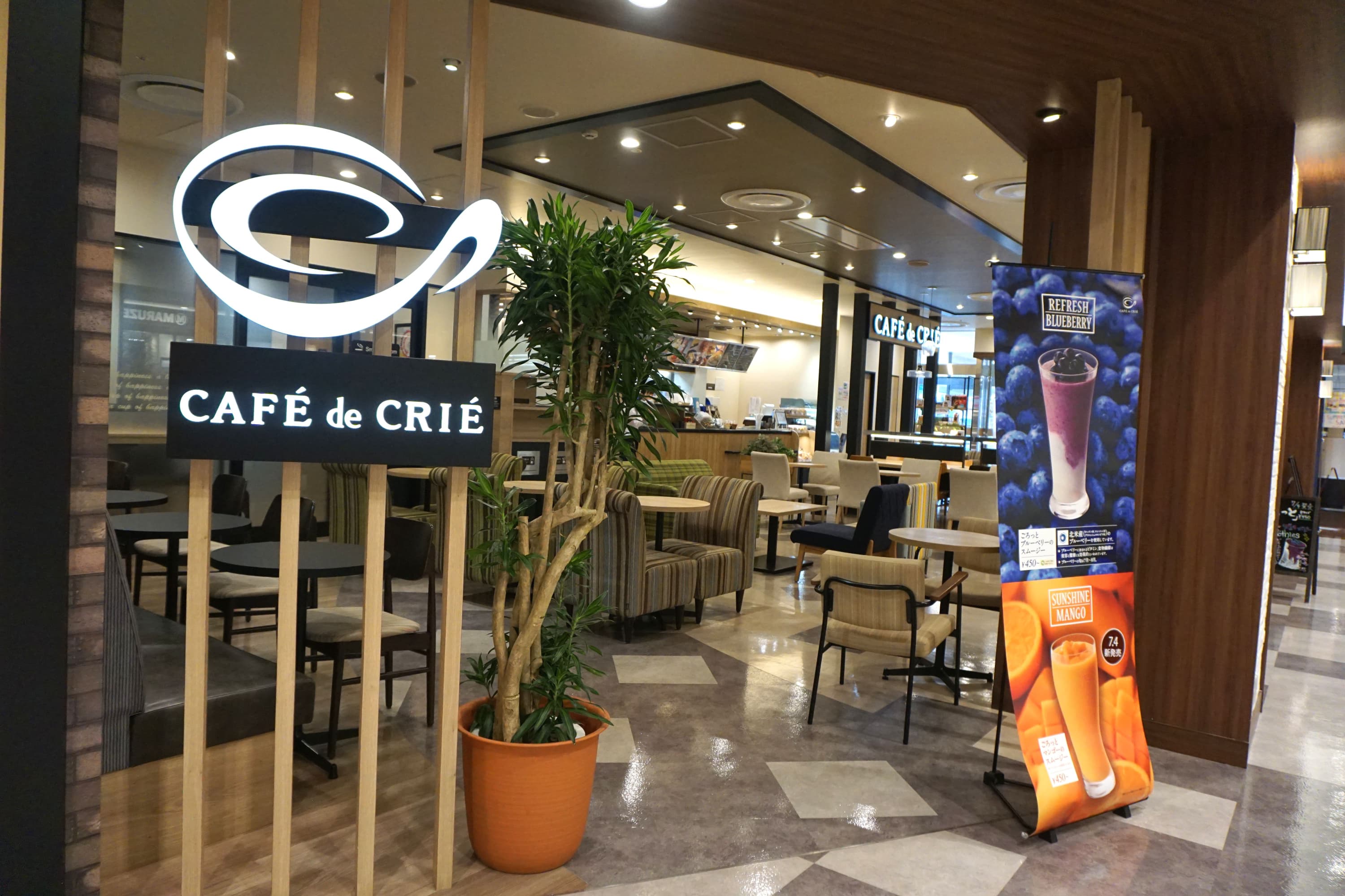 カフェ・ド・クリエ