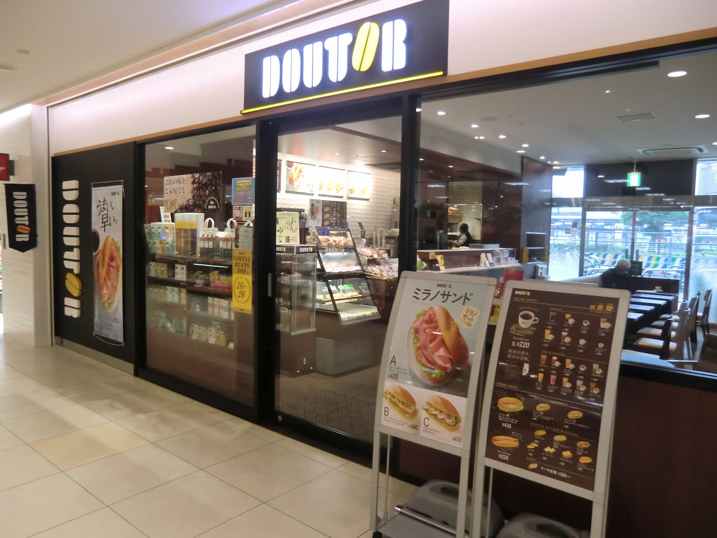 ドトールコーヒーショップ